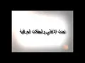raad al nasry radih