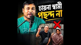 চায়না বেশি দিন যায়না