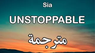 Sia Unstoppable سيا لا يمكن إيقافي مترجمة 