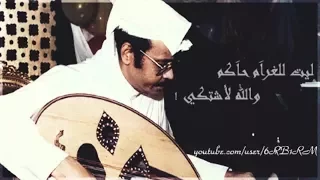 طلال مداح ف ق ب ل ت ه ا ت س ع و ت س ع ي ن ق ب ل ة ووأ ح د ة أ خ ر ى و ك ن ت ع ل ى ع ج ل 