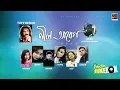 Download Lagu Tofy Renar ft Various Artists | Album Nil Abeg | Full Album | Audio Jukebox 2017