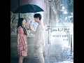 성시경 (Sung Si Kyung) - 어디선가 언젠가 (Somewhere Someday) [푸른 바다의 전설 OST Part.5]