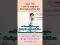 Lagu ❤️Aatharam Neer Thaan Aiya❤️ #shorts #music #tamilchristiansongs #jesus