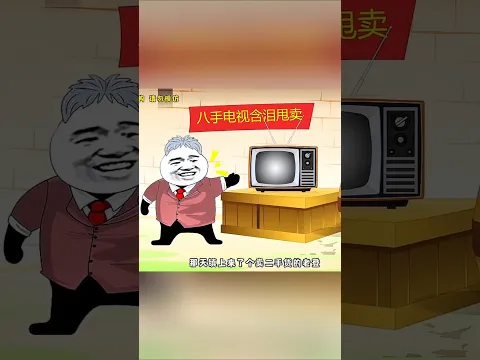 पापा ने टीवी पर ताला लगाया, लेकिन मैंने लॉक ही तुड़वा दिया 😂😱 | #short #anime #cartoon
