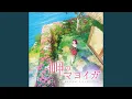 Download Lagu osekkai ga kokochiyokute ara sounano