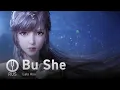Download Lagu [Soul Land на русском] Bu She [Onsa Media]