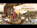 Lagu Ghibran's Spiritual Series | Rama Nannu Brovara Song Lyric Video | Ghibran