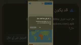 تحميل لعبة ميني ميليشيا Mini Militia مهكرة 2023 من ميديا فاير للاندرويد Music Art Synthwave Love  تحميل لعبة ميني ميليشيا Mini Militia مهكرة 2023 من ميديا فاير للاندرويد Music Art Synthwave Love