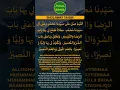 Download Lagu sholawat taisir #shorts