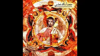 قسمة الحكمة  يا إلهنا بلاد الحكمة أين مسكنها  أبونا روفائيل أنيس دندنها