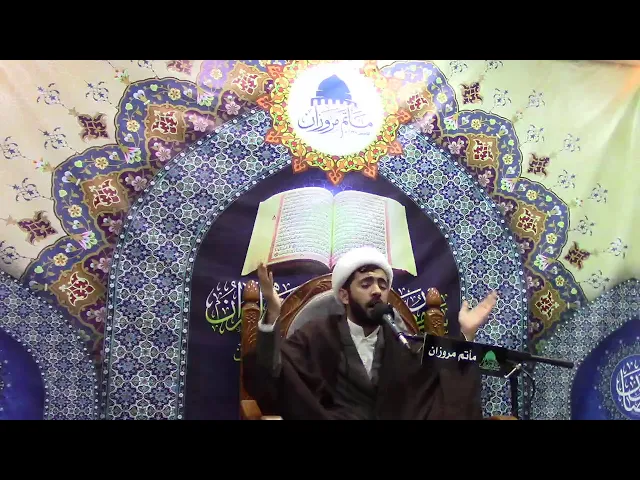 ⁣البث المباشر مأتم مروزان - ليلة 13 رمضان 1442 - الشيخ زهير الخال