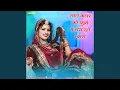 Download Lagu Lal Color Ki Chunni Me Lag Rahi Pyari