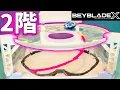 Download Lagu 『BeybladeX』Double Decker Anime Stadium!!New dimension battle!!