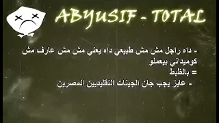                                                أبيوسف   توتال دندنها