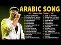Lagu Full Album Maher Zain 2025 🍀 Top Arabic Songs 2025 💖 أفضل أغاني ماهر زي