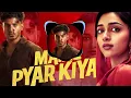 Maine pyar kiya / welcome to Mollywood audio song / #hitsong #trendingsong #song 
