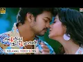 Download Lagu Azhagiya Tamil Magan Movie Songs | Kelamal Kaiyile HD Video Song | Vijay | Shriya | AR Rahman