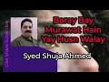 No . 119 .. Baray Bay Murrawat Hain Yay Husn Walay .  By Syed Shuja Ahmed .Please Like Share and Sub