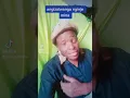 Lagu Gatsheni angizalwanga nginje