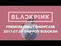 BLACKPINK​ - WHISTLE (JP Ver.) M/V