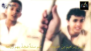 نبينا محمد قد أرسلا من قصيدة منظومة العوام دندنها