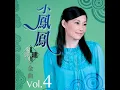 一支小雨傘