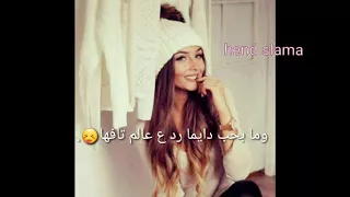 بطول بالعرض بغمزه بهز الارض 