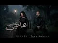 ميكس | هاجي على نفسي - تامر عاشور -  اصاله - Mix Hagi Alh Nafsi - Tamar Ashour - Assala