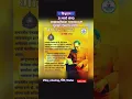 Download Lagu 31 मार्च 1990..भारतरत्न पुरस्कार #babasaheb #bharatratna