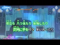 【カラオケ】名前を呼ぶよ / SUPER BEAVER