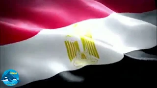 النشيد الوطني المصري باللغة الإنجليزية 