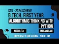 KTU BTECH 2024 First Semester-Algorithmic Thinking with Python-Module3 University Questions-Solution