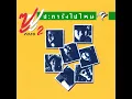 เนียงลออ