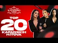 Download Lagu TOP 20 KAFANSKI MIX | 73 MIN | UZIVO | 2025 | KAFANSKO VECE