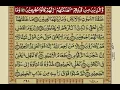 Download Lagu Surah Dukhan With Urdu Translation / Surat No 44 / Mishary Rashid Alafasy