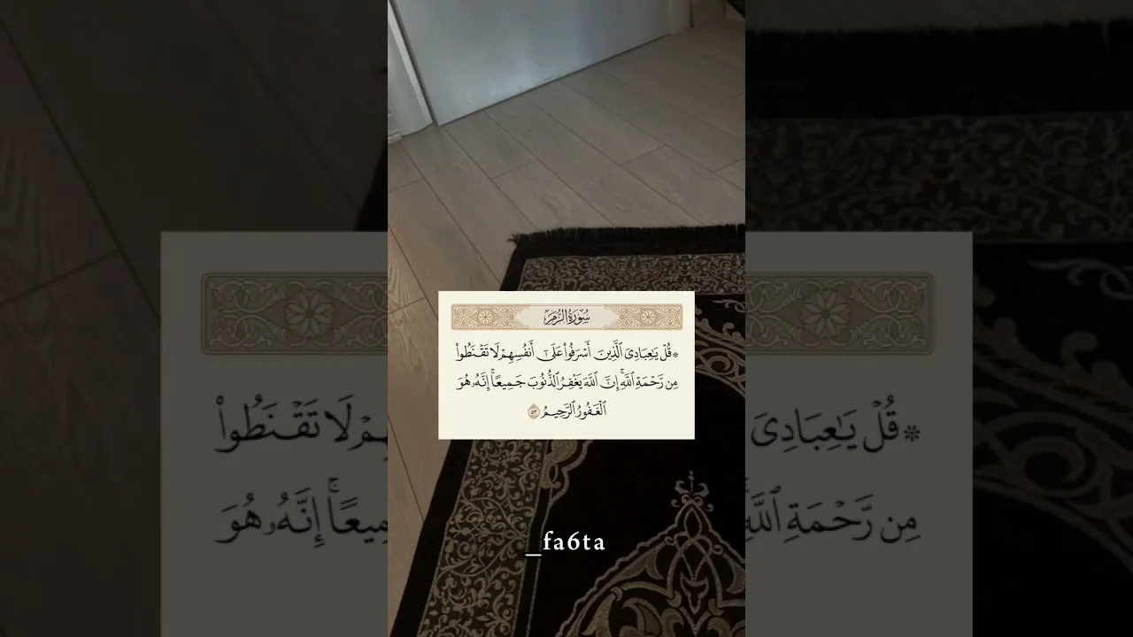 التائب من الذنب !
