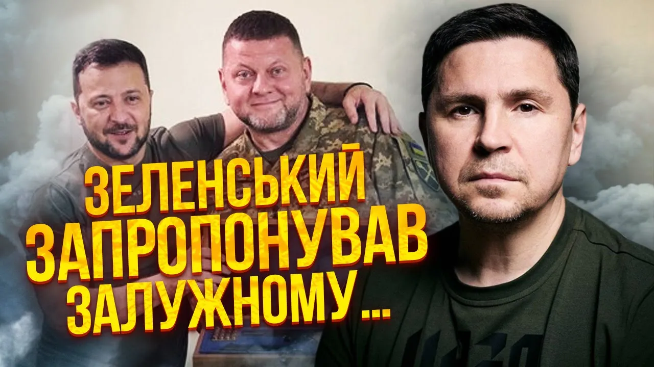 Подоляк рассказал, чего ждать от РФ на вторую годовщину вторжения 24 февраля