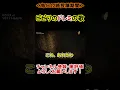 Download Lagu 絶叫実況者のドレミの歌！#shorts #itigame #実況者 #ホラゲー #ゲーム実況 #youtube #ホラーゲーム実況プレイ #emilywantstoplay