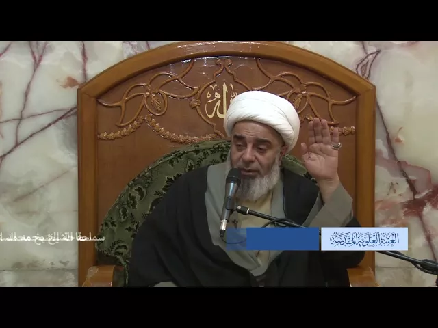 ⁣دروس حوزوية الشيخ محمد السند درس تفسير 26 جمادى الاول الموافق 13 2 201