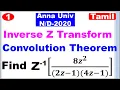 MA25C03 MA3351 Z Transform Convolution Theorem in Tamil Problem Using Convolution Theorem in Tamil