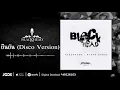 ยืนยัน (Disco Version) | Blackhead | AUDIO OFFICIAL