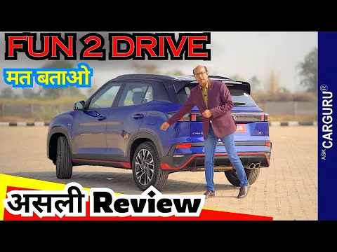 Hyundai CRETA N Line Drive Review  Ask CarGuru