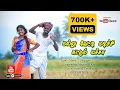 Download Lagu Mallu Vetti Madichu Kattum || மல்லு வெட்டி மடிச்சு கட்டும் || Full HD Cover Video Song 2024