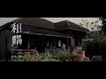 Download Lagu 薛之謙 Joker Xue《租購》｜Official Music Video