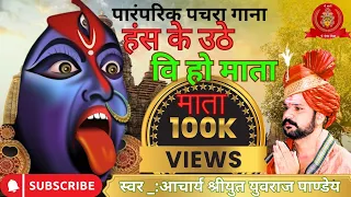  bolkaliya1903 panditaemanmishra cgjash