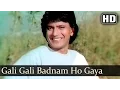 Gali Gali Badnam Ho Gaya Mere Pyar (HD) - Karamdaata Song - Mithun Chakraborty - Amrita Singh