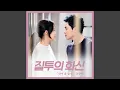 Download Lagu With You