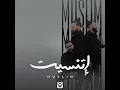 Etnaset - MUSliM