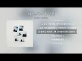 Promise - Sejin