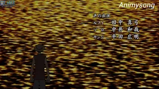 One Piece Part1 The End اغنية النهاية لون بيس الجزء الاول 